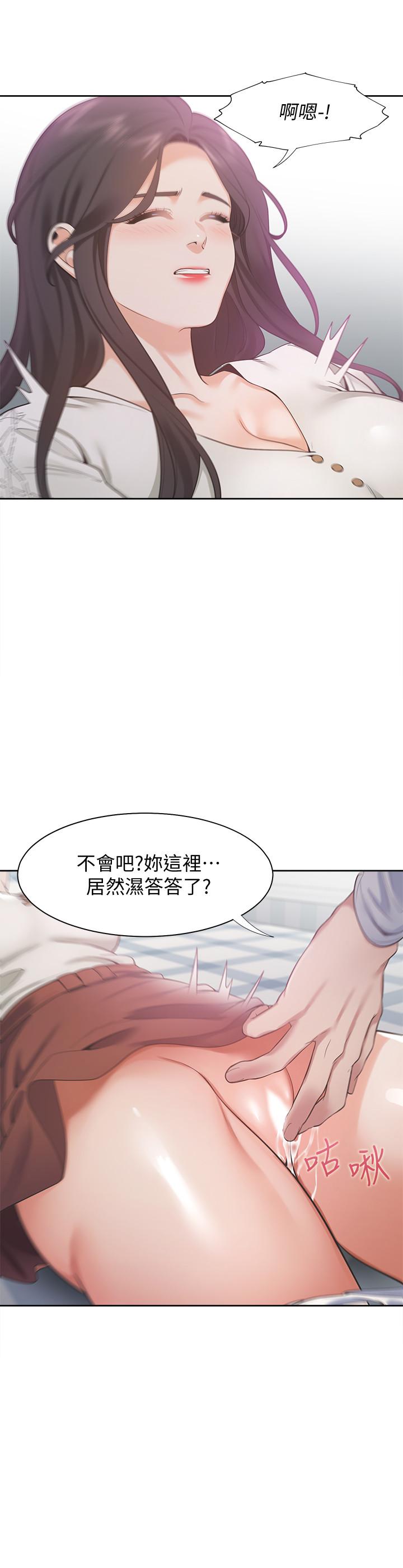 第19话-沦为性奴的预兆 - 第23.jpg页