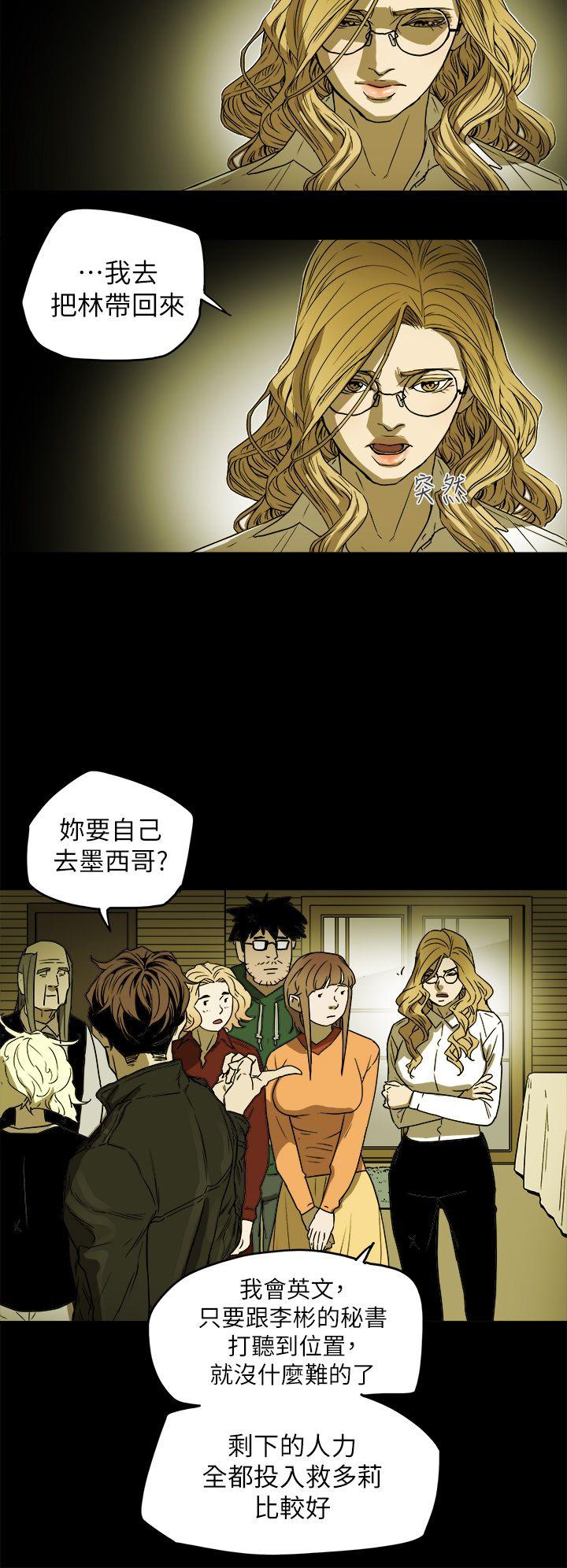 第 85 话 - 第6.jpg页