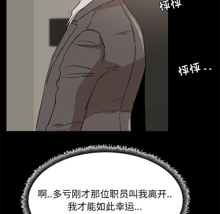 第 33 话 - 第8.jpg页