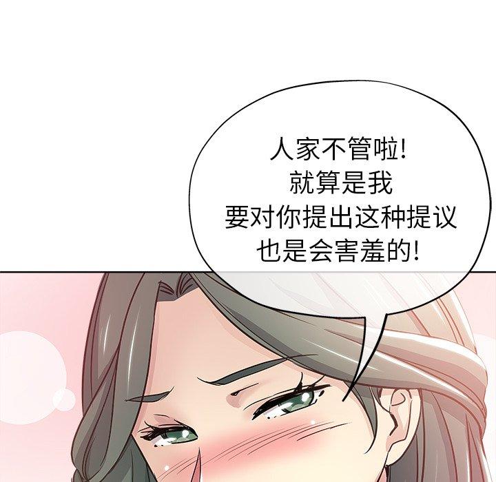 第 11 话 - 第54.jpg页