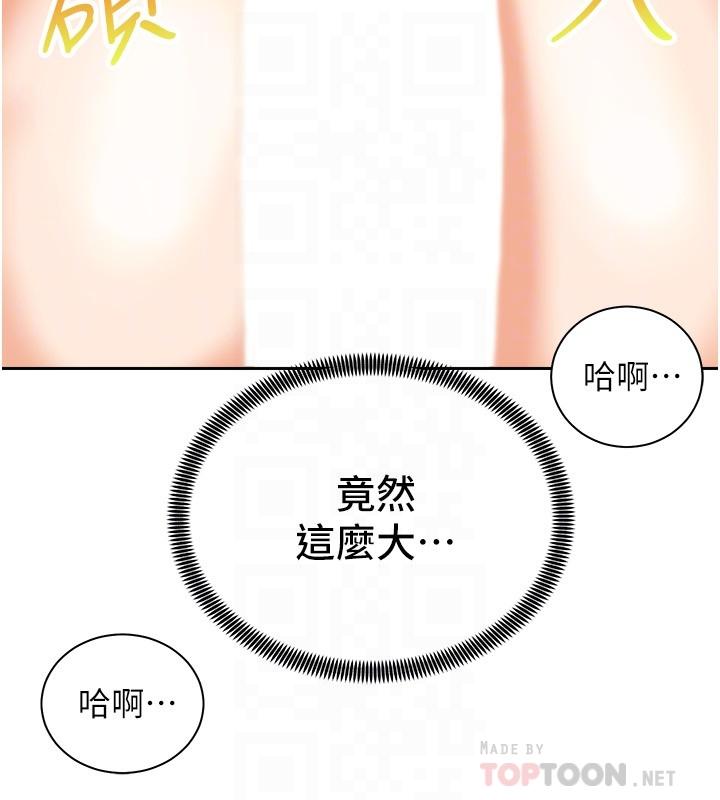 第20話-在玄關就等不及的兩人 - 第10.jpg页