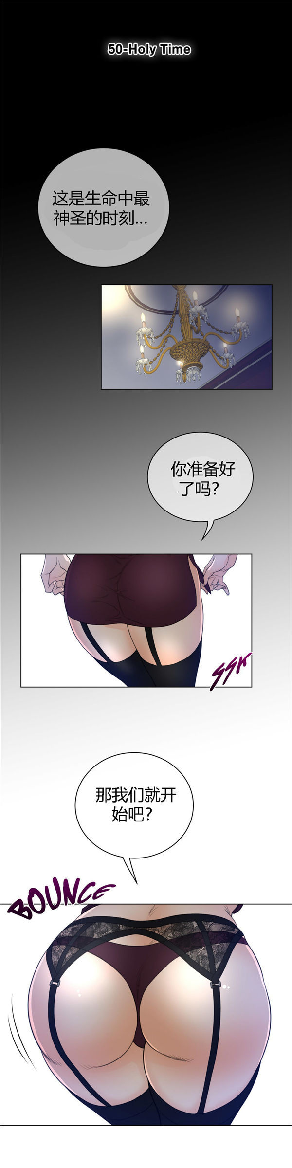 第 50 话 - 第5.jpg页