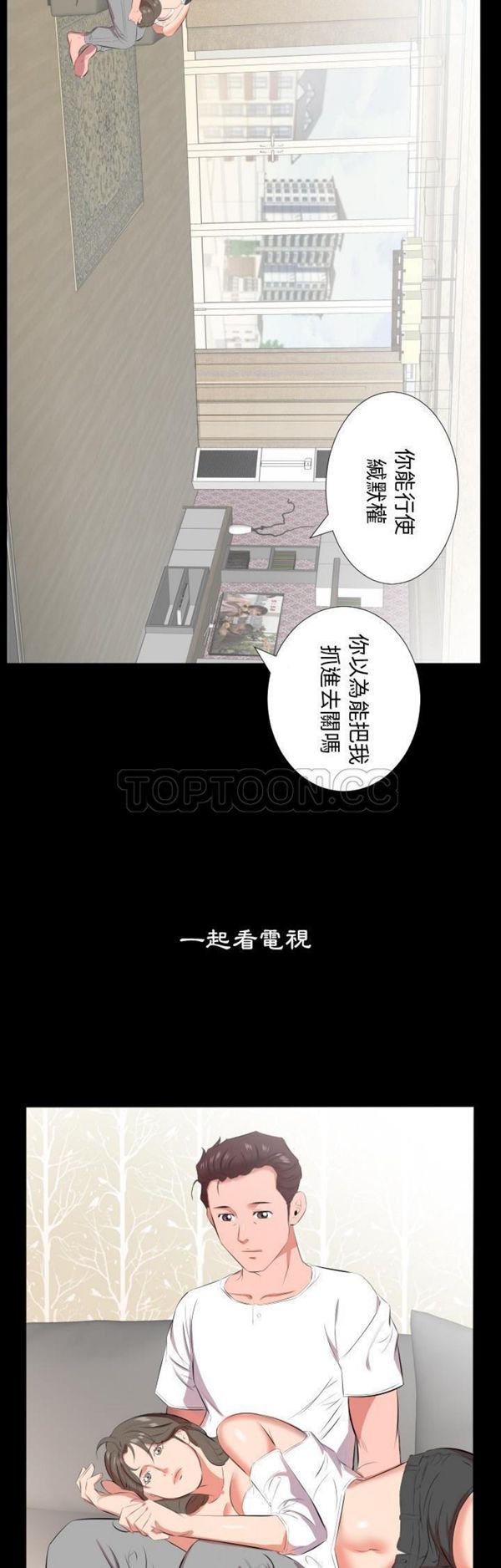 第 21 话 - 第23.jpg页