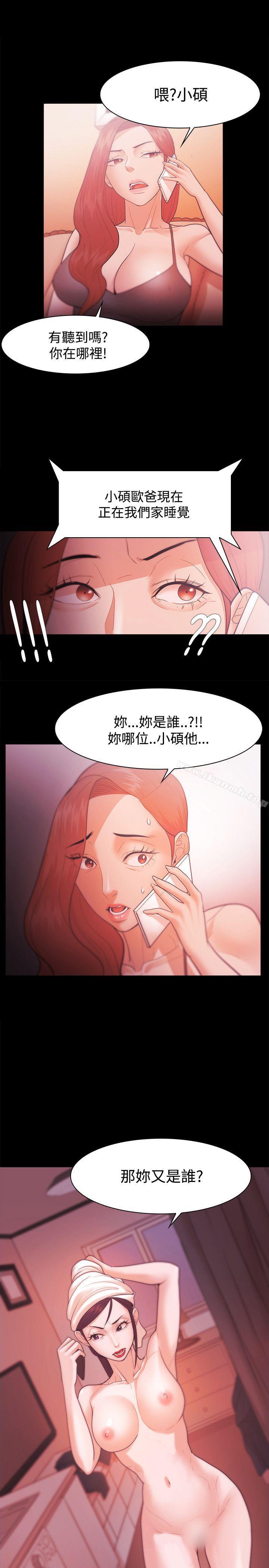 第28话 - 第1.jpg页
