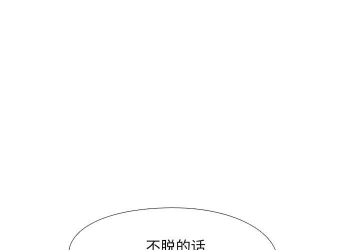 第2话 - 第1.jpg页