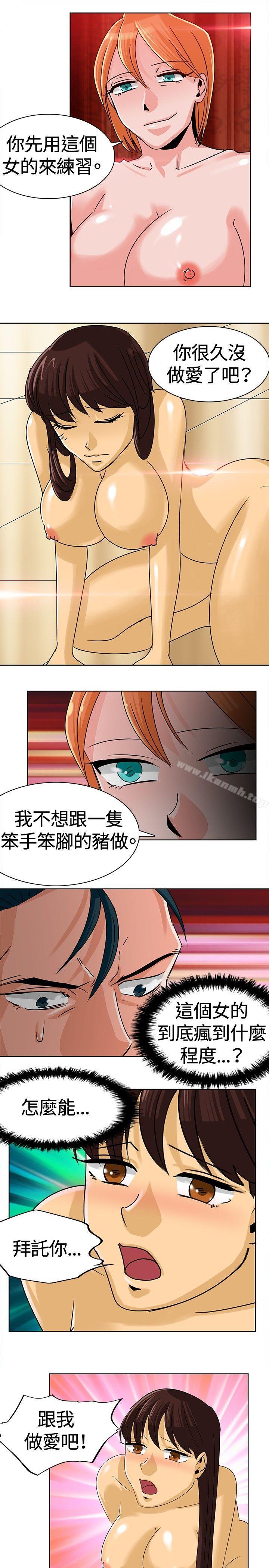 第8話 - 第11.jpg页