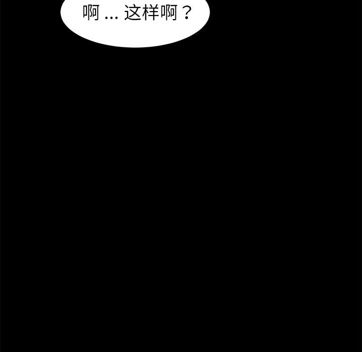 第17话 - 第45.jpg页