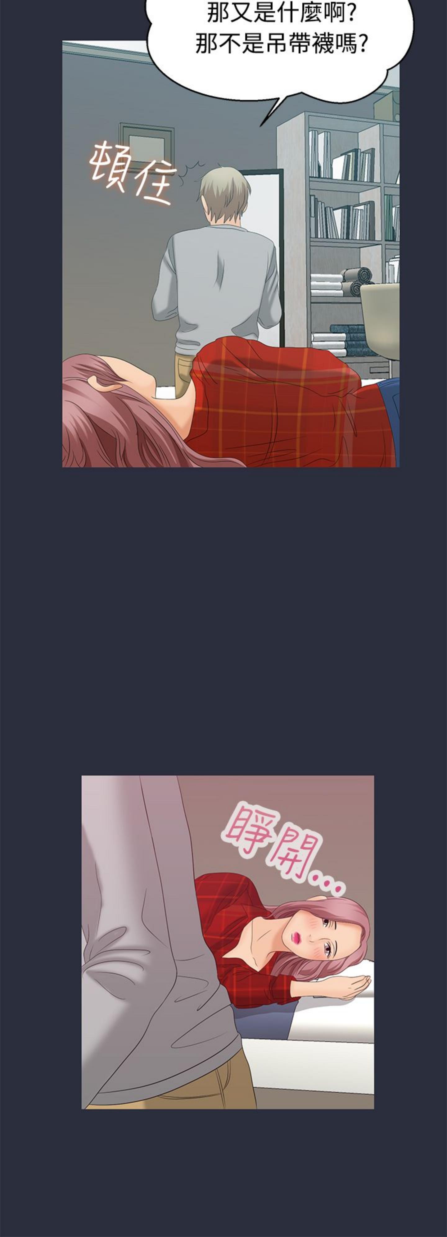 第 7 话
