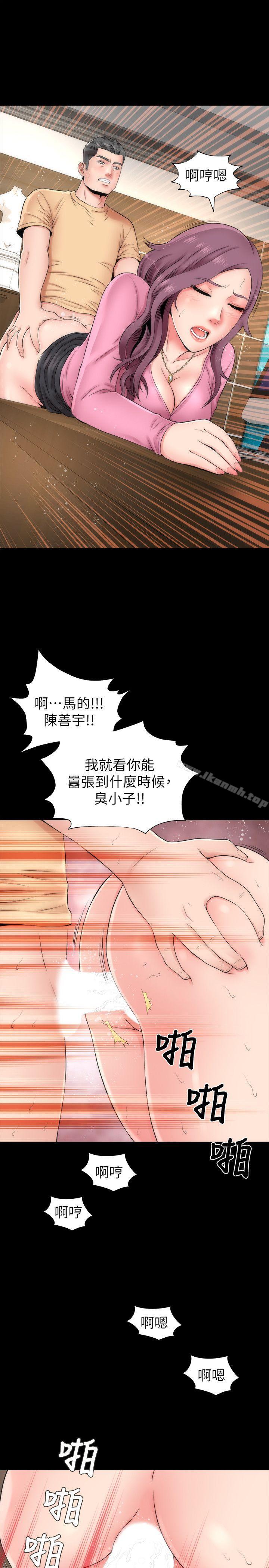第1話-找上門的妙齡女子 - 第21.jpg页