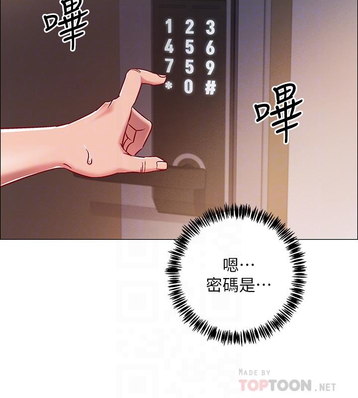 第8話-語出驚人的佳晴姐 - 第12.jpg页