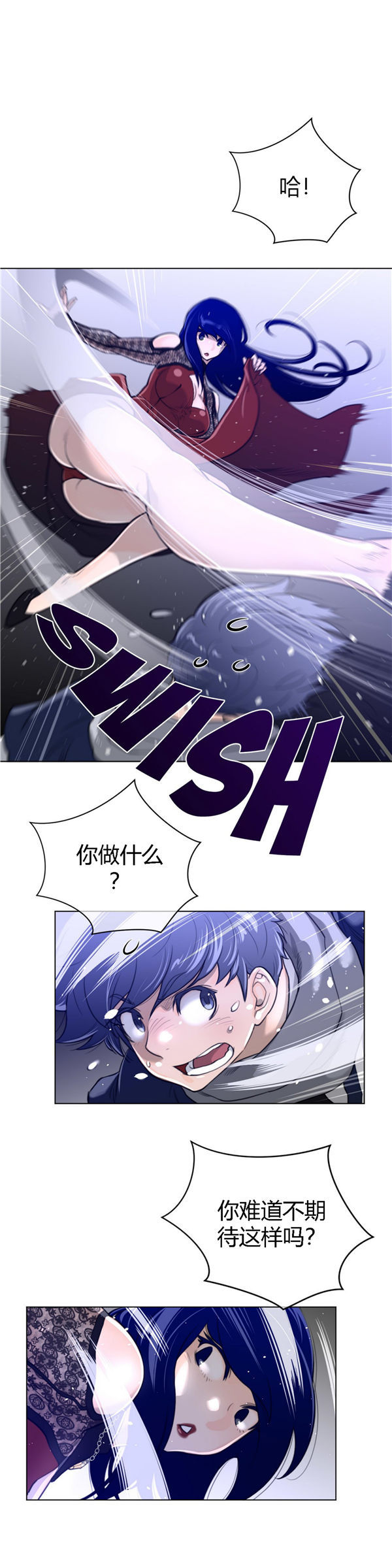 第 47 话 - 第21.jpg页