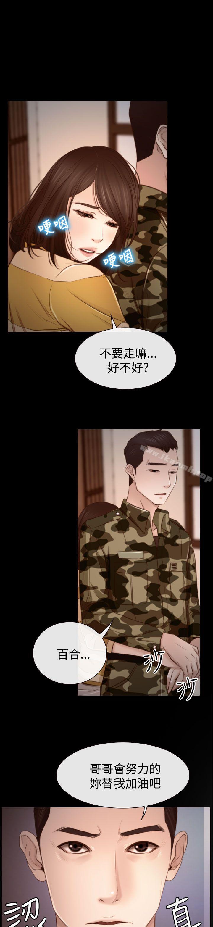 第12話 - 第3.jpg页