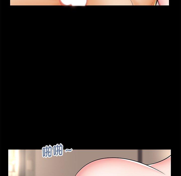 第44话 - 第82.jpg页