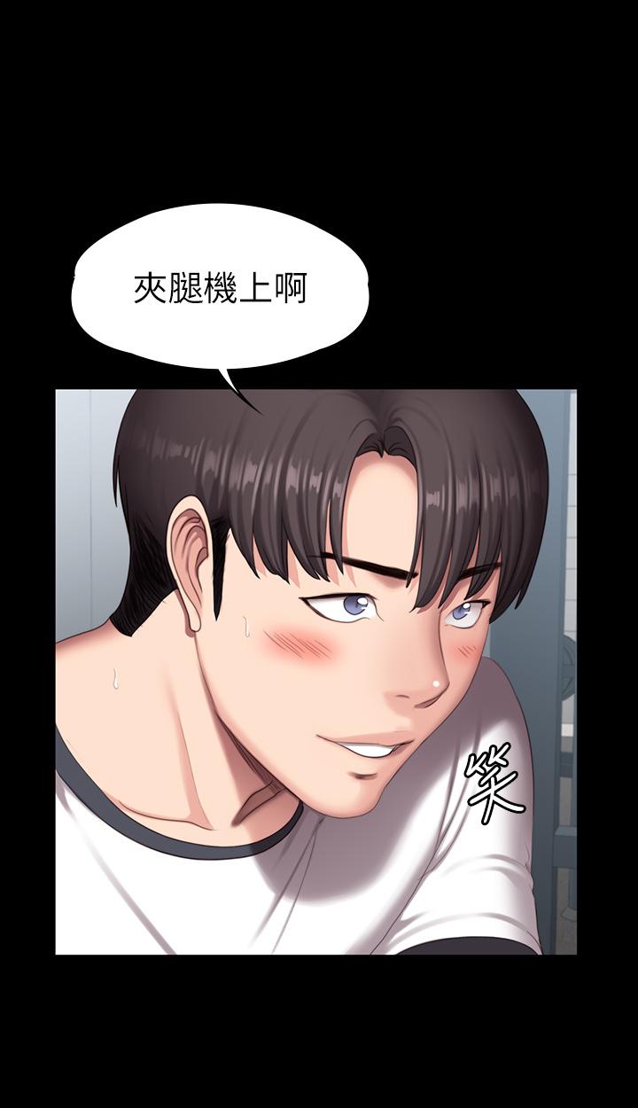 第75話-我能用舌頭幫你服務嗎 - 第24.jpg页