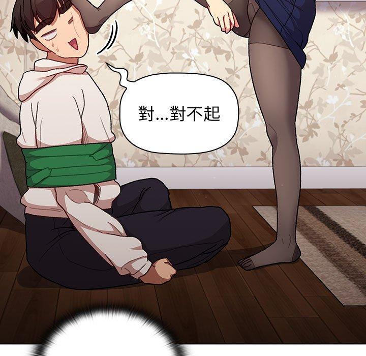 第38話 - 第81.jpg页