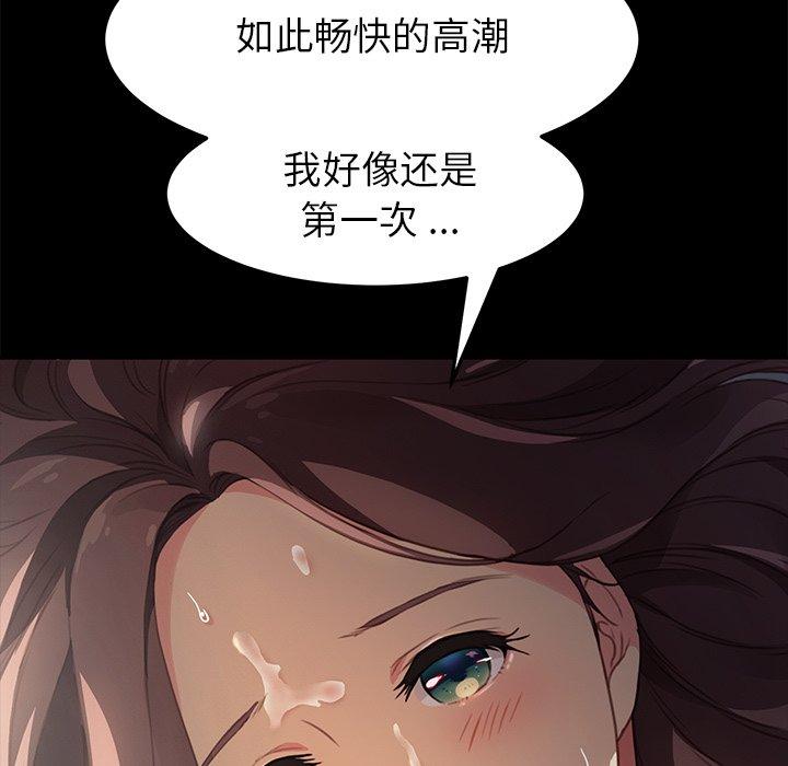 第42话 - 第11.jpg页