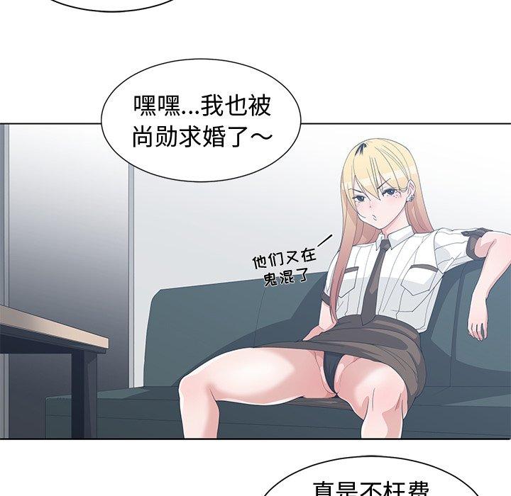 第 39 话 - 第35.jpg页