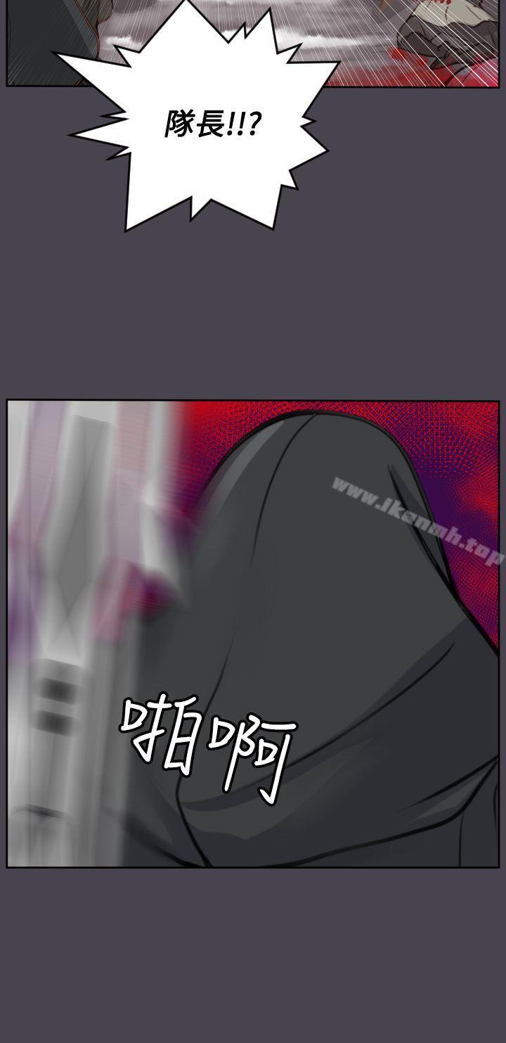 第45话 - 第37.jpg页