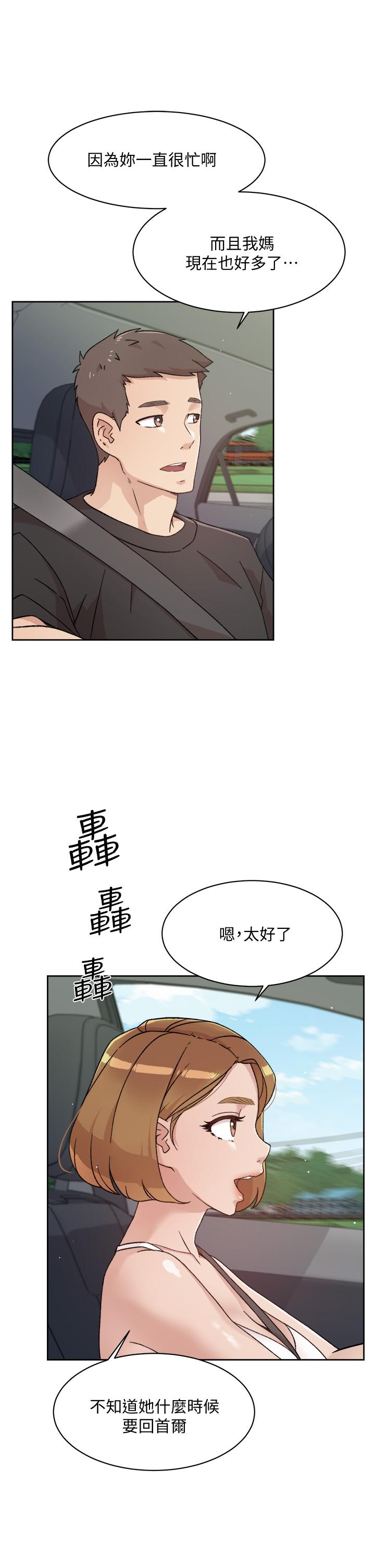 第24話-秀晶阿姨的秘密 - 第3.jpg页