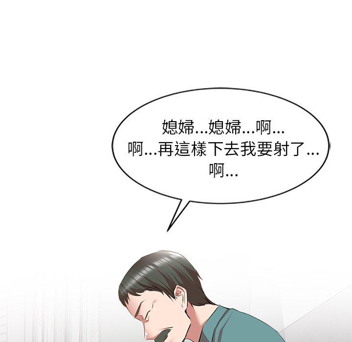 第27话 - 第38.jpg页
