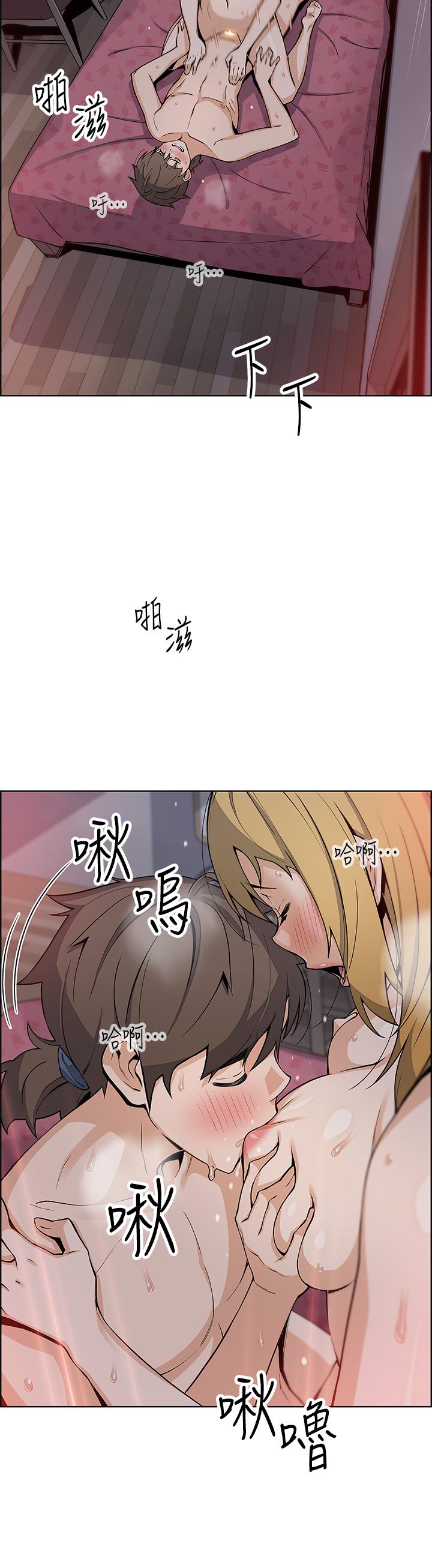 第31話-人體榨精機 - 第29.jpg页