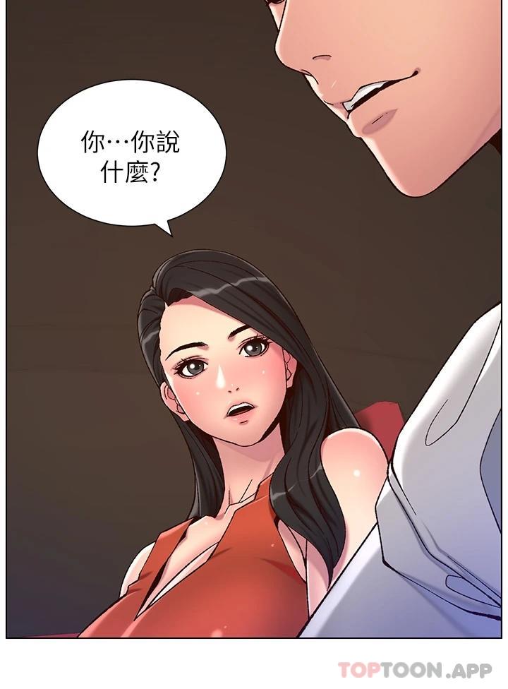 第56话-在老公面前被硬上 - 第5.jpg页