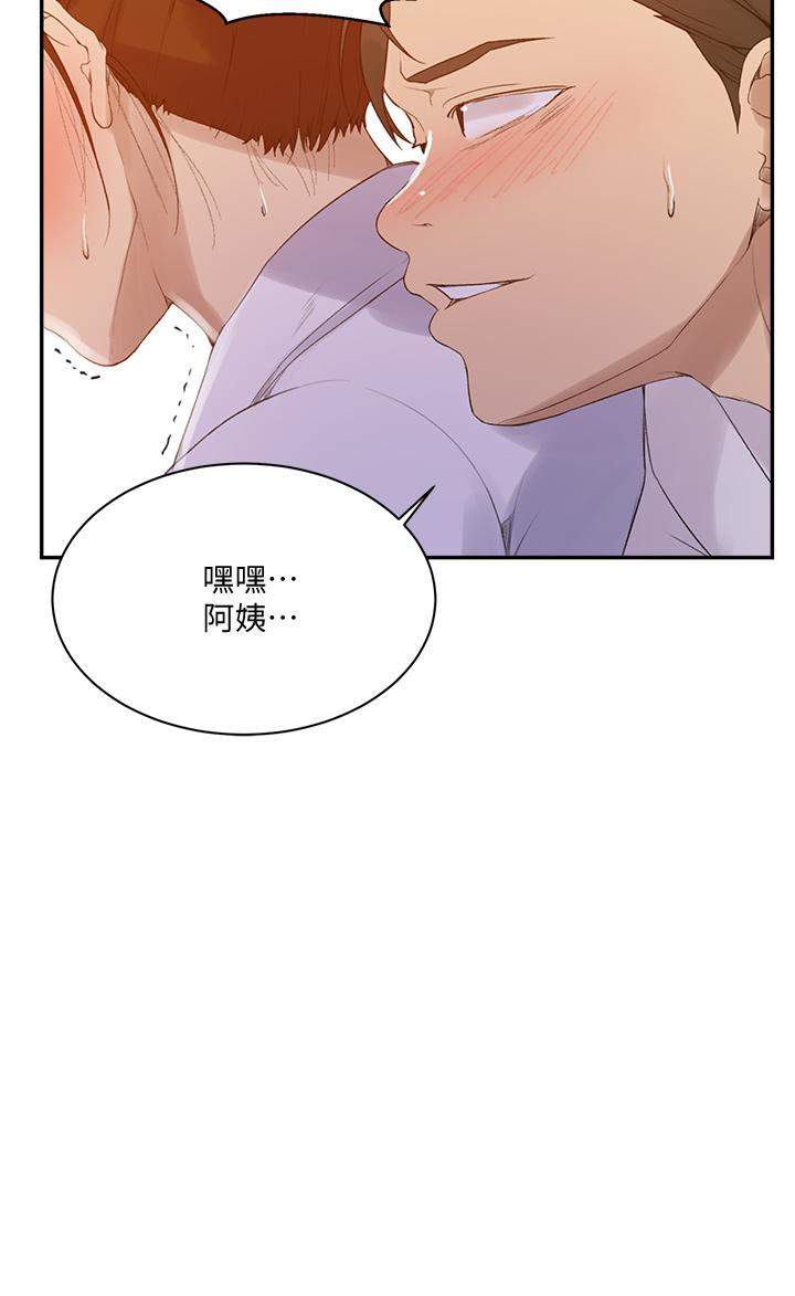 第140話-趁教授不在來一發 - 第19.jpg页