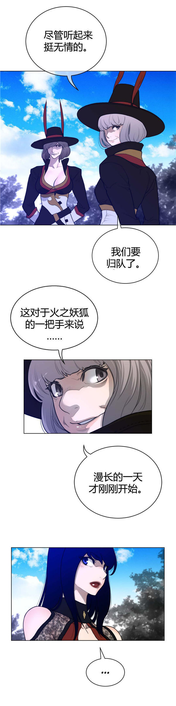 第 56 话 - 第7.jpg页