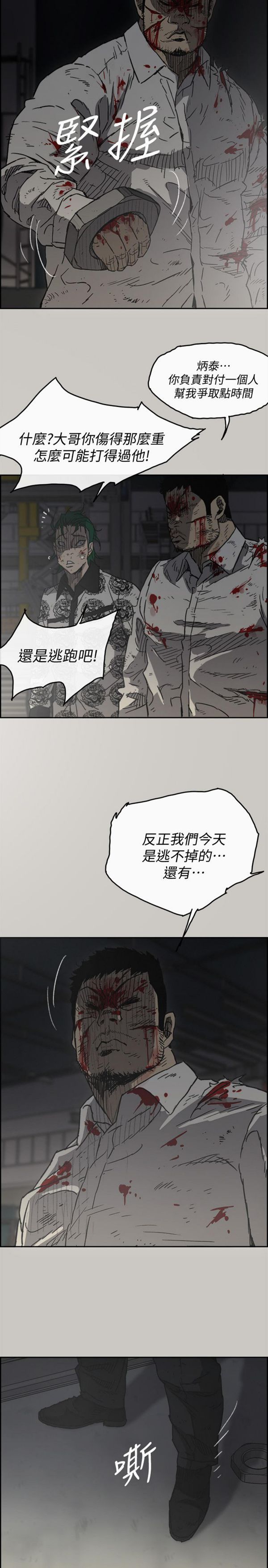 第 47 话 - 第9.jpg页