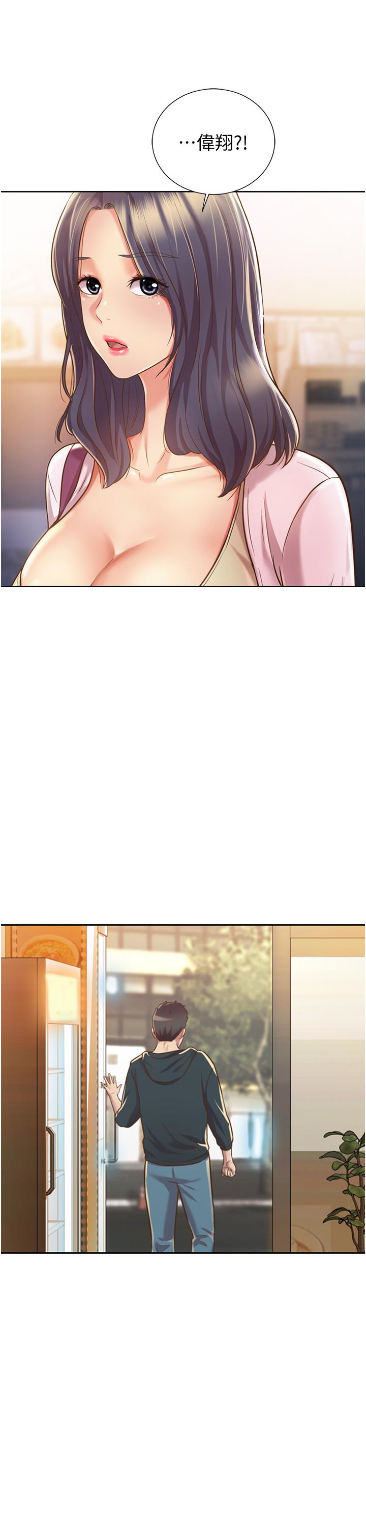 第7話-我沒事，你繼續做 - 第58.jpg页