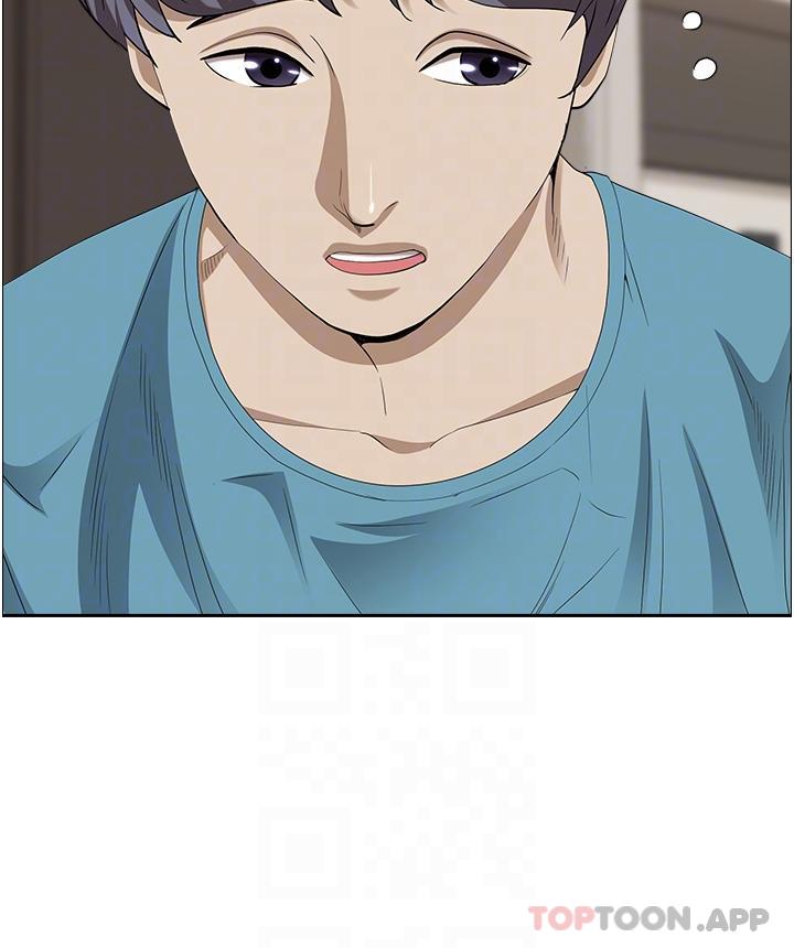 第84话-想知道美英的祕密吗？ - 第5.jpg页
