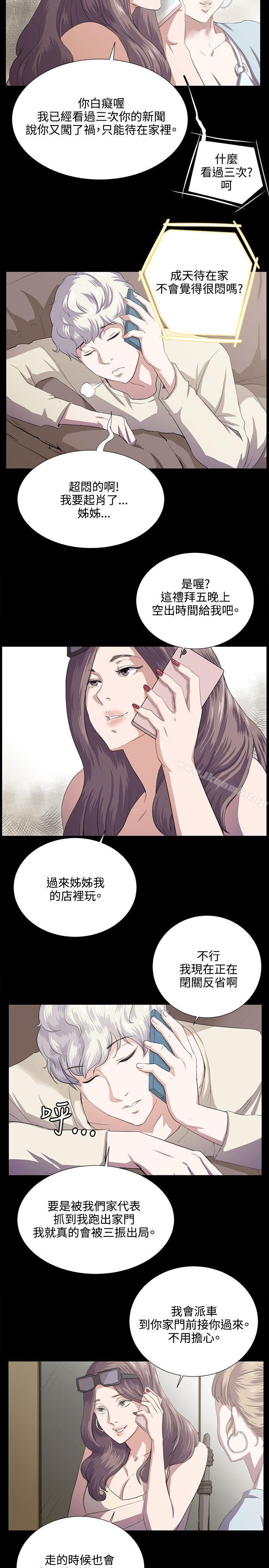 第60話 - 第16.jpg页