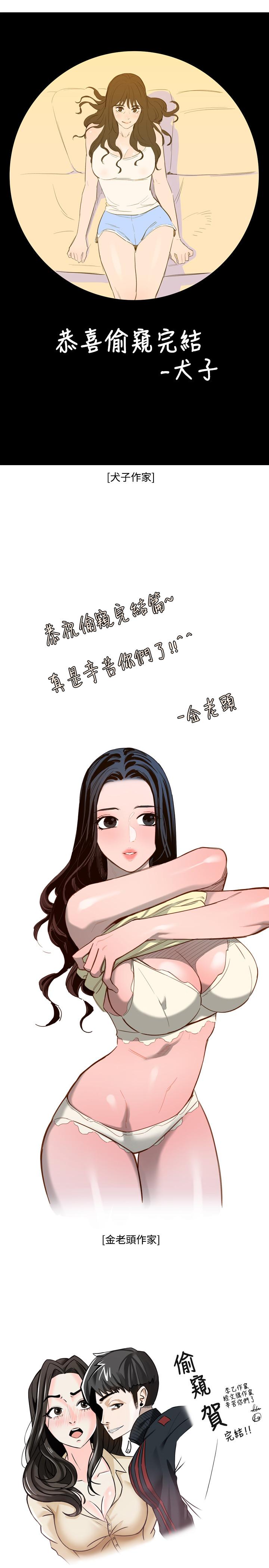 第217話(第3季)-他們最後的故事 - 第36.jpg页