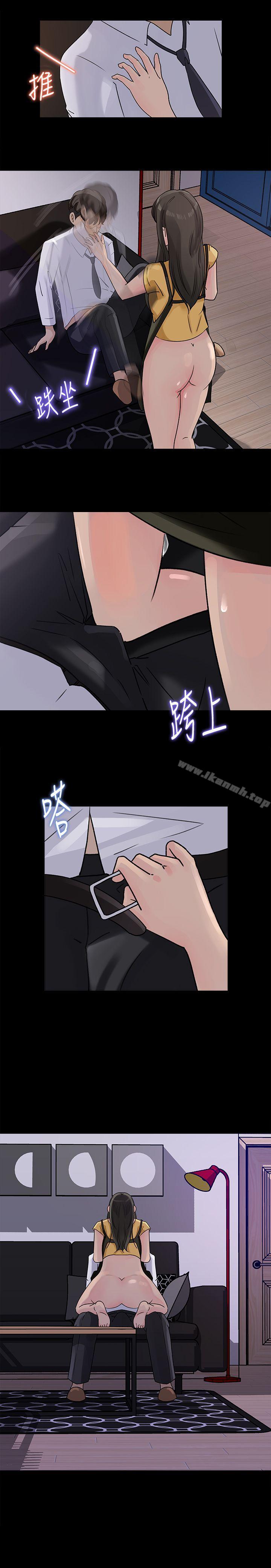 第10話-讓我洪水氾濫吧 - 第26.jpg页