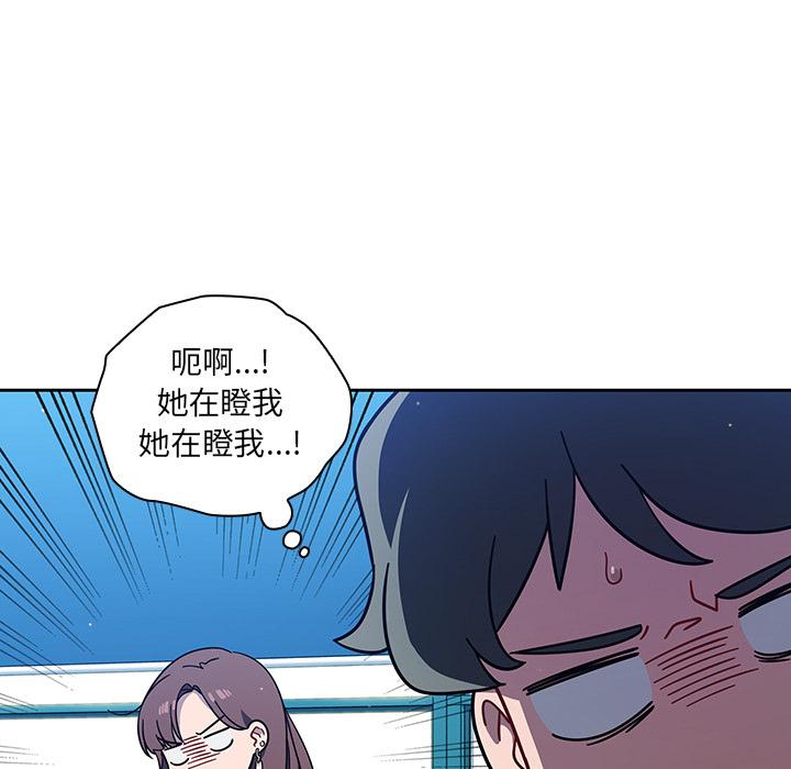 第2話 - 第81.jpg页