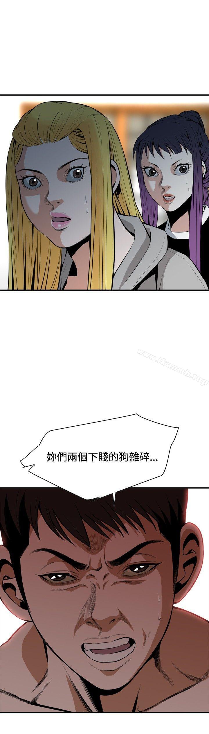 第29話 - 第6.jpg页