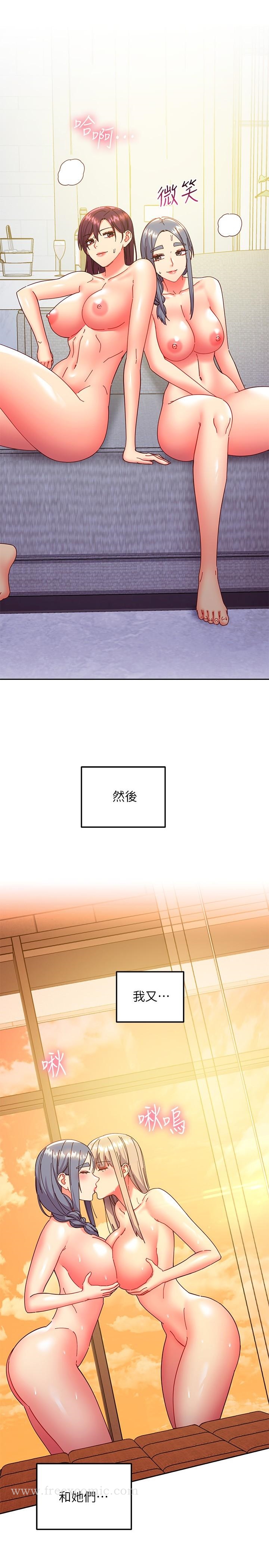 第143話-成為肉棒奴隸的女人們 - 第9.jpg页