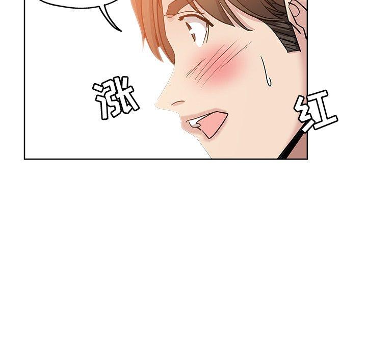 第 4 话 - 第79.jpg页