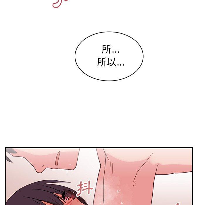 第10话 - 第53.jpg页