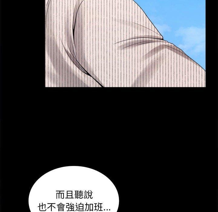 第1话 - 第158.jpg页