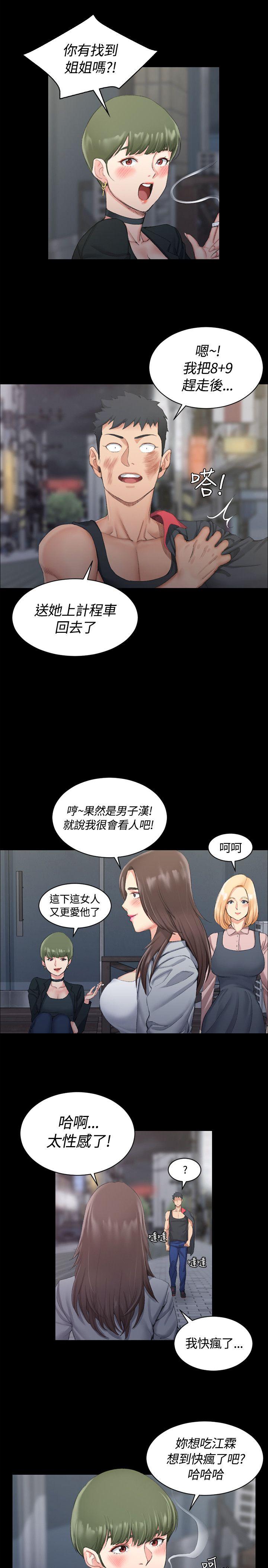 第15話 - 第29.jpg页
