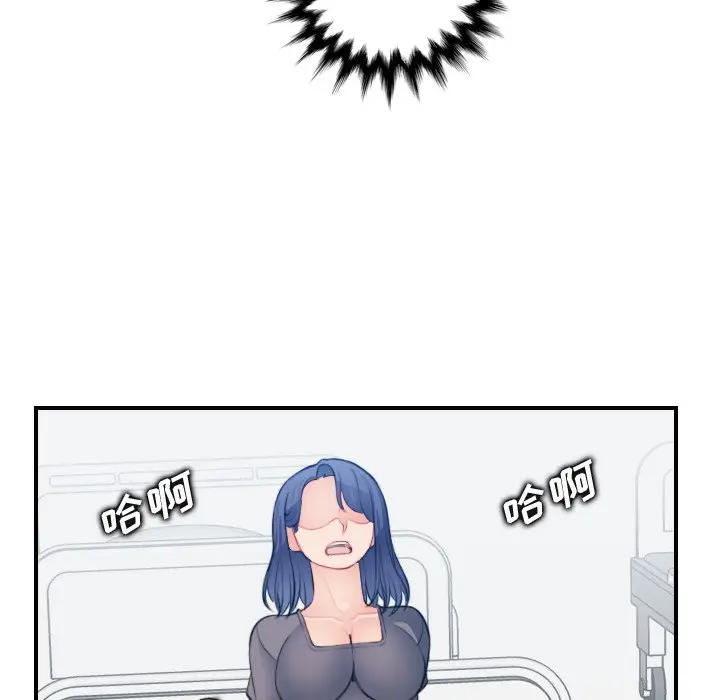 第19话 - 第101.jpg页
