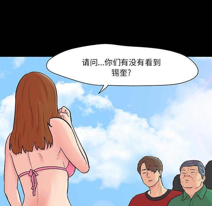第123话 - 第11.jpg页