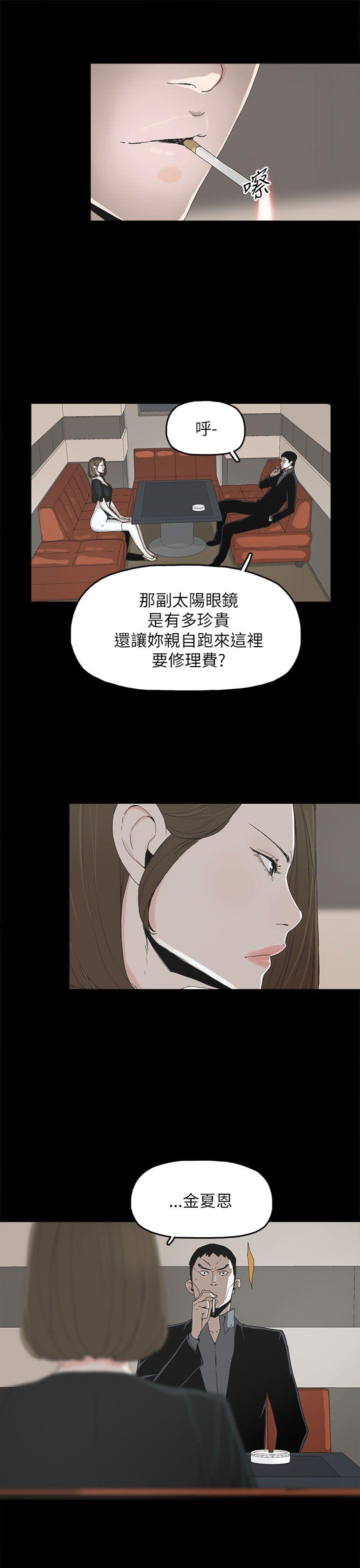 第 37 话 - 第4.jpg页