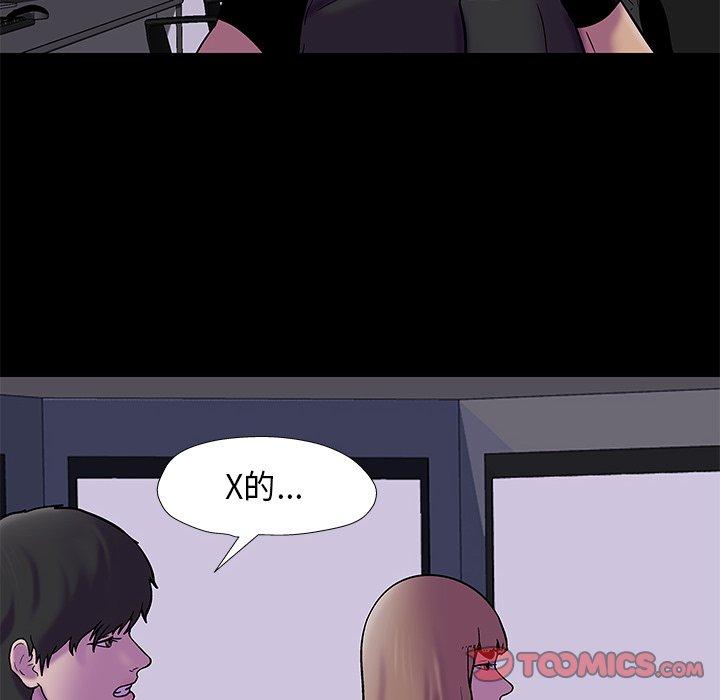 第175话 - 第48.jpg页