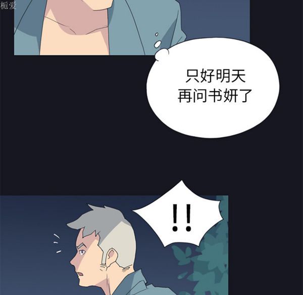 第 19 话 - 第68.jpg页