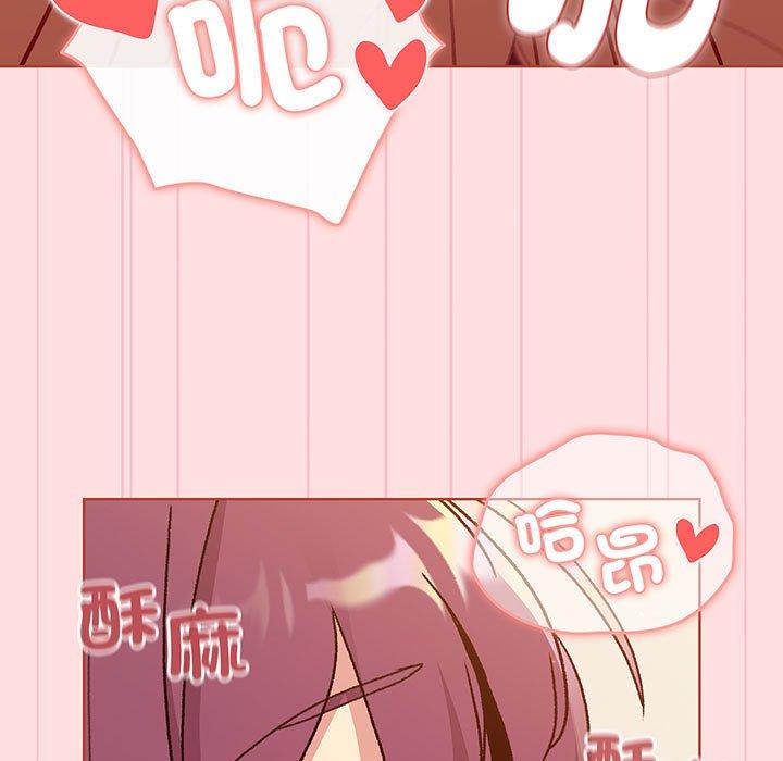 第89话 - 第87.jpg页