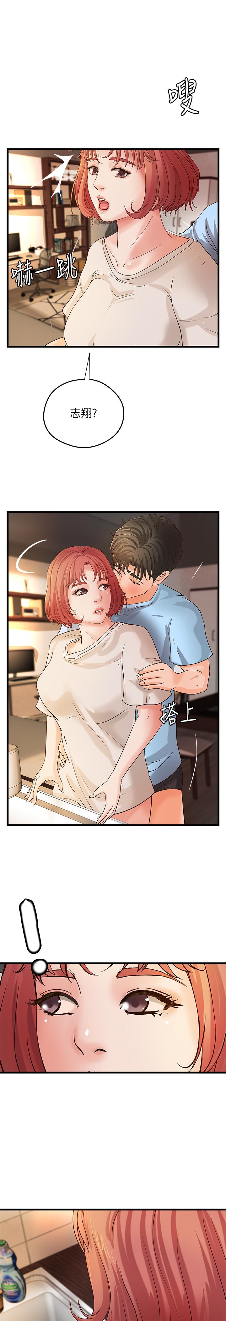 第37話-盡情內射嫵媚的黎恩 - 第17.jpg页