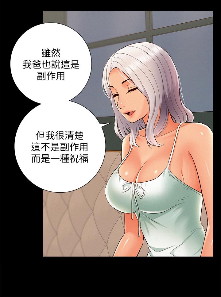 第49話-治療時間 - 第22.jpg页