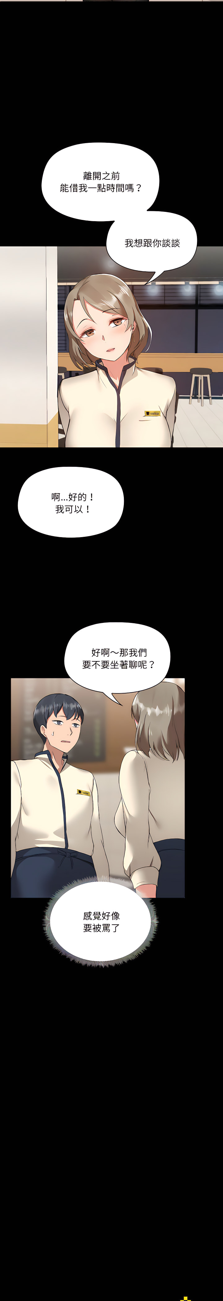 第5章 - 第6.jpg页